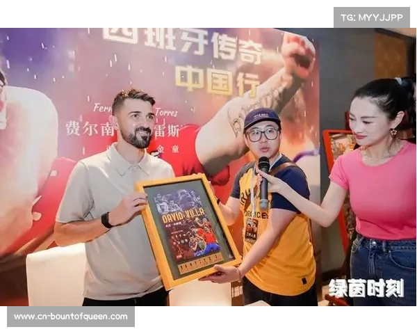 MVP颁奖仪式穿插赛场，球迷互动环节创新体验